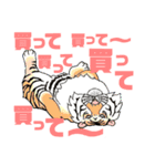 干支の日々だがね2（個別スタンプ：40）