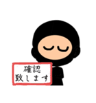 黒子秘書1（個別スタンプ：6）