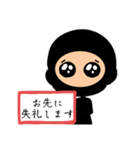 黒子秘書1（個別スタンプ：7）