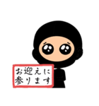 黒子秘書1（個別スタンプ：8）