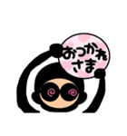 黒子秘書1（個別スタンプ：16）