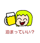 泊まるときに使えるスタンプ（個別スタンプ：1）