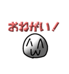 泊まるときに使えるスタンプ（個別スタンプ：2）