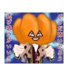 ハロウィンパーティ☆☆☆カボチャフレンズ（個別スタンプ：27）