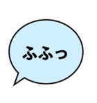 【吹き出し】シンプルな使いやすい吹き出し（個別スタンプ：13）