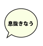 【吹き出し】シンプルな使いやすい吹き出し（個別スタンプ：28）