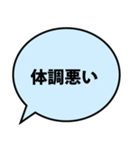 【吹き出し】シンプルな使いやすい吹き出し（個別スタンプ：29）