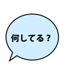 【吹き出し】シンプルな使いやすい吹き出し（個別スタンプ：33）