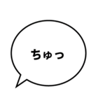 【吹き出し】シンプルな使いやすい吹き出し（個別スタンプ：39）