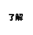 【一言返信】ポチッと返信（個別スタンプ：1）