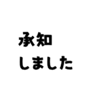 【一言返信】ポチッと返信（個別スタンプ：6）