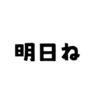 【一言返信】ポチッと返信（個別スタンプ：16）