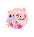 Flower Artの丁寧なご挨拶(敬語)花スタンプ（個別スタンプ：2）