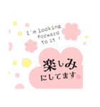 Flower Artの丁寧なご挨拶(敬語)花スタンプ（個別スタンプ：9）