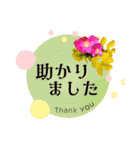 Flower Artの丁寧なご挨拶(敬語)花スタンプ（個別スタンプ：10）