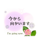 Flower Artの丁寧なご挨拶(敬語)花スタンプ（個別スタンプ：11）