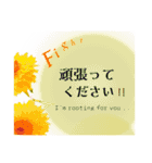 Flower Artの丁寧なご挨拶(敬語)花スタンプ（個別スタンプ：24）