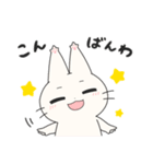 てみにゃん：LINEスタンプの日（個別スタンプ：7）