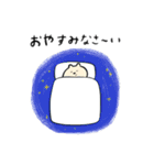 丁寧なくまのmuu 〜ゆる敬語スタンプ（個別スタンプ：4）