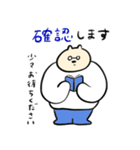 丁寧なくまのmuu 〜ゆる敬語スタンプ（個別スタンプ：27）