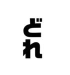 便利なこそあど言葉（個別スタンプ：4）