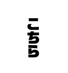 便利なこそあど言葉（個別スタンプ：9）