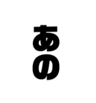 便利なこそあど言葉（個別スタンプ：15）