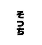 便利なこそあど言葉（個別スタンプ：18）