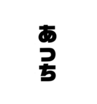 便利なこそあど言葉（個別スタンプ：19）