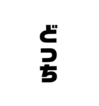 便利なこそあど言葉（個別スタンプ：20）