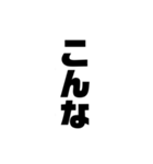 便利なこそあど言葉（個別スタンプ：21）