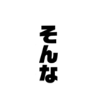 便利なこそあど言葉（個別スタンプ：22）