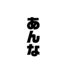 便利なこそあど言葉（個別スタンプ：23）