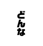 便利なこそあど言葉（個別スタンプ：24）