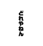 便利なこそあど言葉（個別スタンプ：26）