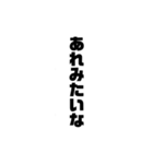 便利なこそあど言葉（個別スタンプ：28）