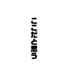 便利なこそあど言葉（個別スタンプ：30）