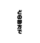 便利なこそあど言葉（個別スタンプ：31）