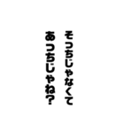 便利なこそあど言葉（個別スタンプ：33）