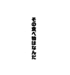 便利なこそあど言葉（個別スタンプ：35）