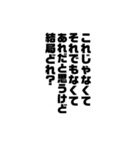 便利なこそあど言葉（個別スタンプ：38）