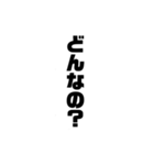 便利なこそあど言葉（個別スタンプ：39）