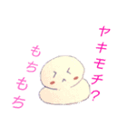 月餅ウサギ（個別スタンプ：1）