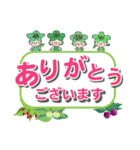 桜梅桃李の励ましで・実りの女性部（個別スタンプ：4）