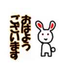 夢うさぎのあいさつ言葉①（個別スタンプ：1）