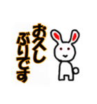 夢うさぎのあいさつ言葉①（個別スタンプ：5）