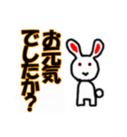 夢うさぎのあいさつ言葉①（個別スタンプ：6）