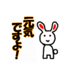 夢うさぎのあいさつ言葉①（個別スタンプ：7）