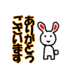 夢うさぎのあいさつ言葉①（個別スタンプ：9）