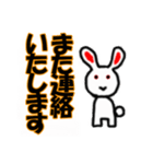 夢うさぎのあいさつ言葉①（個別スタンプ：14）